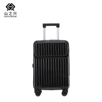 山之只 多功能拉杆箱 24寸 个