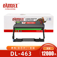 战国红硒鼓DL-463奔图P3301DN 支