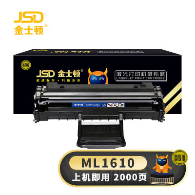 金士顿 硒鼓ML1610 支