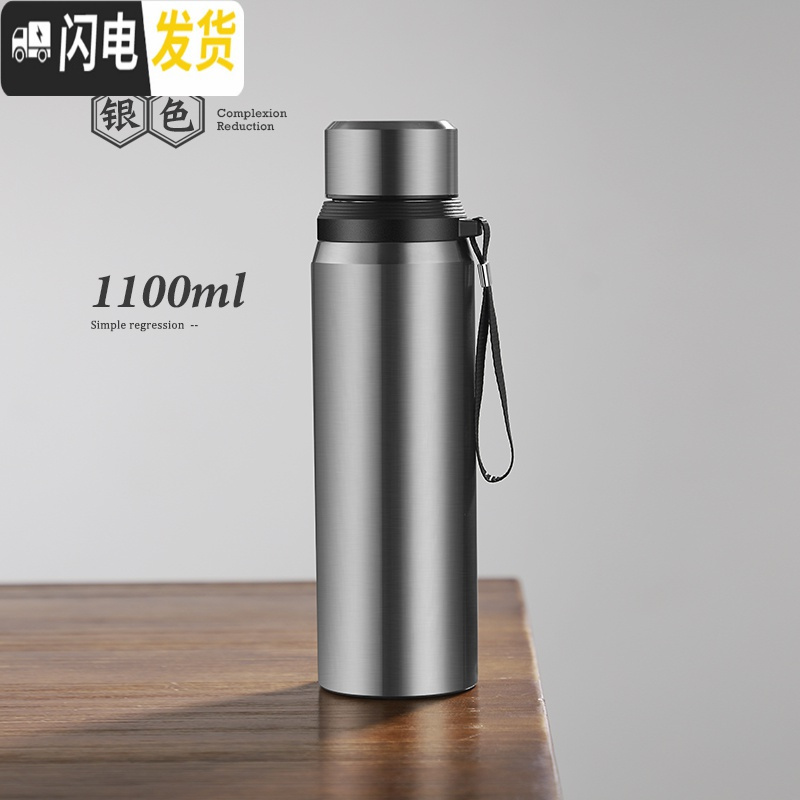 三维工匠网红不锈钢保温杯大容量男泡花茶杯便携水杯壶1000带滤网杯子女 本色1100-送杯刷