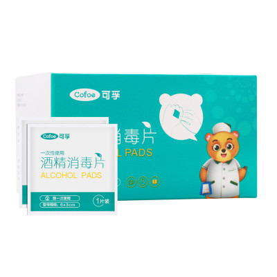 可孚酒精消毒棉片6*6CM大尺寸100片医用消毒湿巾消毒