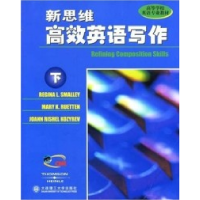 正版新书]新思维高效英语写作(下)(Smalley)斯莫利 (美国)R.L. (