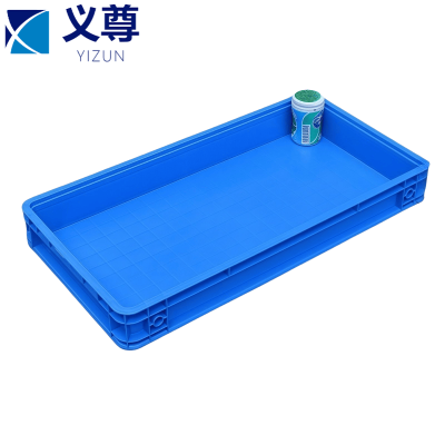 义尊 收纳盒 55*29*7.2cm 个