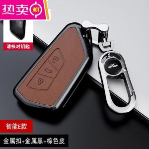 [补贴10%]适用大众高尔夫8代钥匙套21新款途昂X揽境id3壳id6x扣id4xCROZZ包