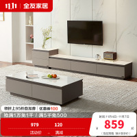 全友家居 岩板茶几电视柜组合客厅小户型家具现代极简风