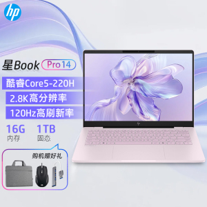 [2025新款]惠普HP 星Book Pro 14-fs0047TU 轻薄本办公笔记本电脑酷睿Core5-220H 16GB内存 1TB 2.8K分辨率 120Hz刷新率 粉色