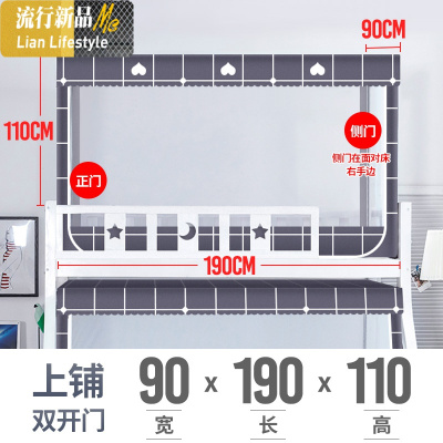 子母床蚊帐高低床1.2米双层纹账儿童上下铺梯形学生宿舍书架1.5米 三维工匠