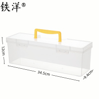 铁洋 零件收纳盒 34.5cm*9.4cm*12cm 个