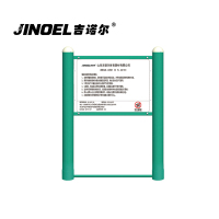 吉诺尔JNE-9001告示牌