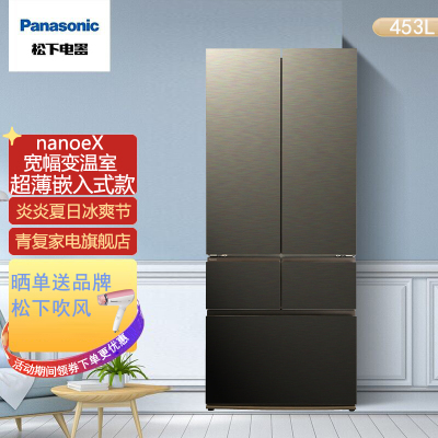 松下（Panasonic）多门家用冰箱NR-W461BX-TH453L超薄嵌入式冰箱超声波加湿功能风冷无霜变频