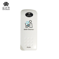 山之只 马桶消毒器 MZ021 台