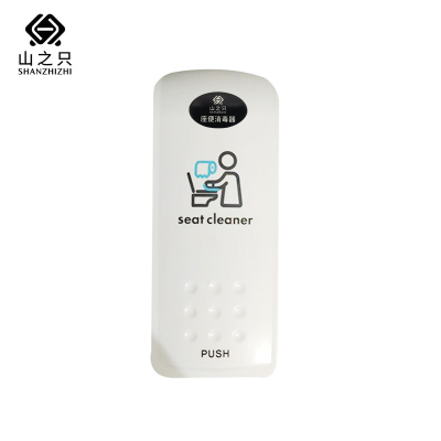 山之只 马桶消毒器 MZ021 台