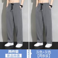运动凉感冰丝休闲裤男夏季薄款宽松情侣直筒休闲速干裤子
