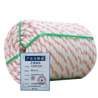 吉迎尚品 尼龙绳打包绳 粗16mm 米