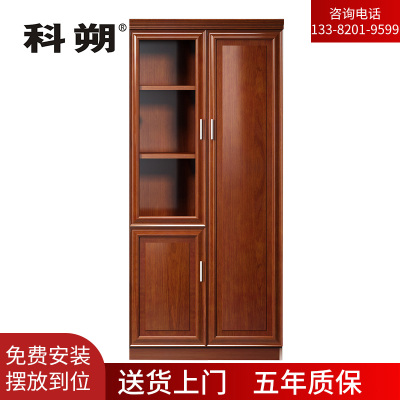 科朔 文件柜两门柜资料柜 办公文件柜 职员书柜 油漆办公柜KSHS50