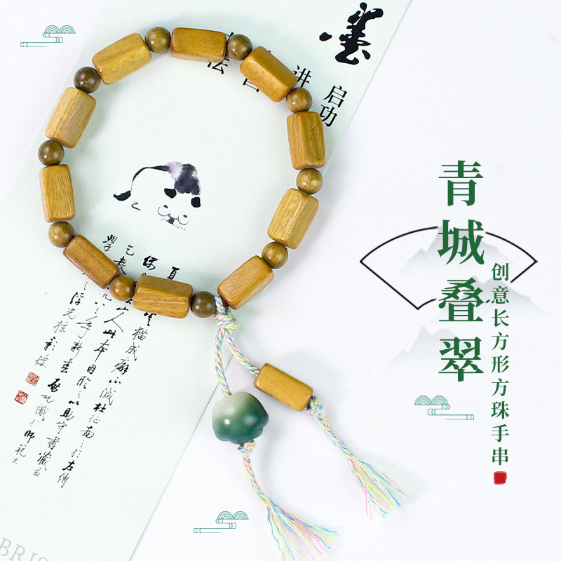 创意长方形方珠手串红木绿檀黑檀新山檀香木花梨木新中式国风古典