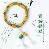 创意长方形方珠手串红木绿檀黑檀新山檀香木花梨木新中式国风古典