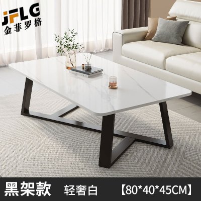 金菲罗格岩板茶几客厅创意长方形茶几桌 80*40*45cm茶几