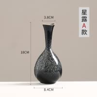 简约小花瓶北欧客厅插花干花摆件现代轻奢玄关电视柜陶瓷家居装饰 三维工匠 星露C款+干花套装
