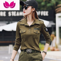 七斓迷彩服套装女2023秋季新款长袖弹力翻领休闲上衣修身显瘦工装长裤