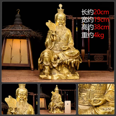 家柏饰(CORATED)铜太上老君道德天尊神像道教三清祖师铜像客厅装饰品