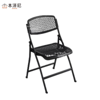 本泽尼 折叠培训椅 HTZ-ZD150 485*525*830mm 把