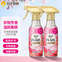 花王FLAIR衣物柔顺剂喷雾 衣物护理除皱防静电毛衣去异味汗味喷雾日本进口