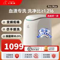 0.5KG小鸭牌迷你全自动洗衣机 洗内衣裤袜子专用神器 洗脱烘一体WB10502RHT