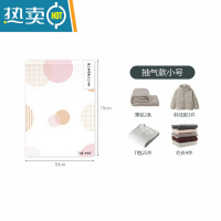 敬平drex真空压缩袋收纳袋被子衣物家用抽空气行李箱专用袋子 抽气款小号*2个装 365天漏气包换