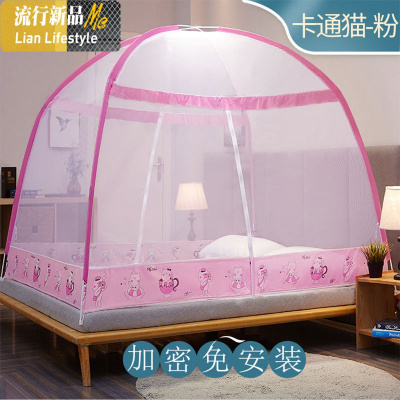 免安装蒙古包蚊帐家用加密单人学生宿舍1.2米1.5m双人1.8米床 三维工匠