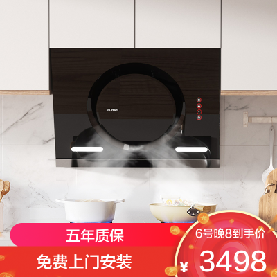 老板(ROBAM)烟灶套餐 22m³油烟机灶具套装 煤气灶油烟机套装 烟灶套装 烟机灶具 26A7H+30B5X