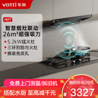 华帝(vatti)[小飞碟]超薄三腔11S35+309L烟灶联动套装欧式顶侧一体抽油烟机变频26风量大吸力5.2kW猛火