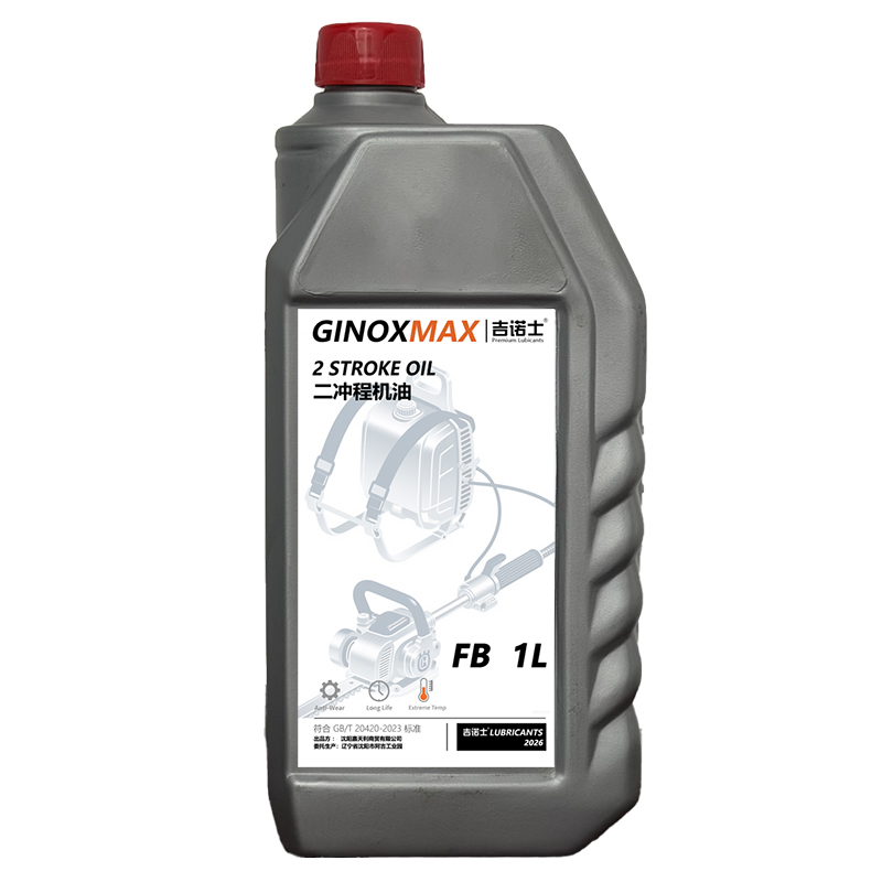吉诺士 二冲程汽油机油 FB 1L