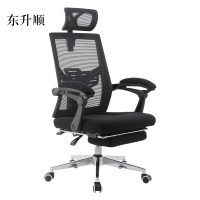 东升顺电脑椅可躺办公椅子人体工程学久坐舒适护腰老板椅游戏电竞椅