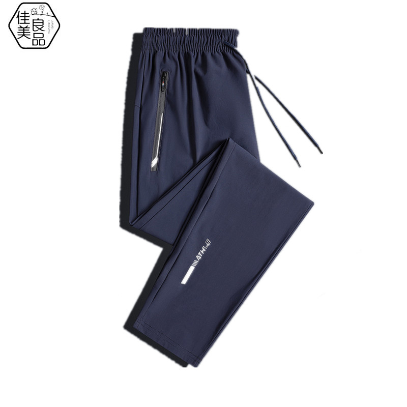 佳美良品 运动冰丝裤 QJT11/件