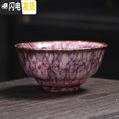 三维工匠窑变陶瓷茶杯主人杯功夫茶具家用泡茶品茗杯个人杯单杯 窑变敞口杯-红