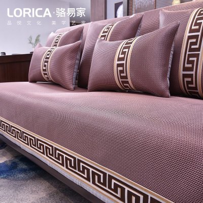 家柏饰(CORATED)沙发垫夏季凉席防滑皮沙发套罩四季通用冰丝坐垫夏天款藤席 福延年-豆沙红 90*240cm