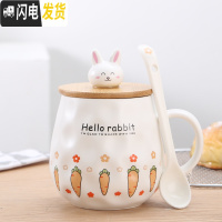 三维工匠水杯女带盖杯子水杯陶瓷马克杯可爱杯子创意个性潮流办公室陶瓷杯