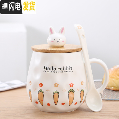 三维工匠水杯女带盖杯子水杯陶瓷马克杯可爱杯子创意个性潮流办公室陶瓷杯