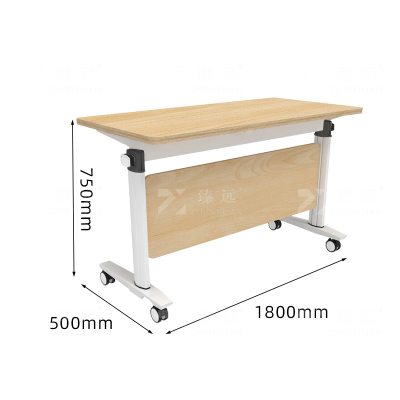 臻远 ZY4072504 折叠培训桌带轮长条桌会议桌可移动办公桌培训学习桌D款1.8米