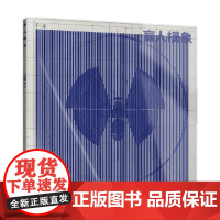 千寻艺术 盲人摸象 7-10岁 小龙花 著 天马行空般想象力绽放 动漫卡通