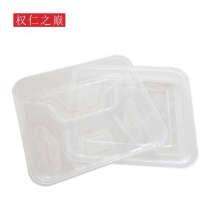 权仁之巅 一次性四格餐盒 1000ML150个 箱