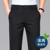 恒源祥休闲裤男2025新款直筒商务西裤薄款弹力桑蚕丝爸爸装长裤子