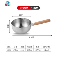 雪平锅不锈钢油炸锅泡面锅辅食锅煮面锅家用电磁炉汤锅不粘锅奶锅 FENGHOU 桃木22cm加盖