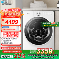 小天鹅滚筒洗衣机全自动家用[小乌梅2.0奶油白 TG100S83PROW]超薄全嵌 10公斤家电国家补贴