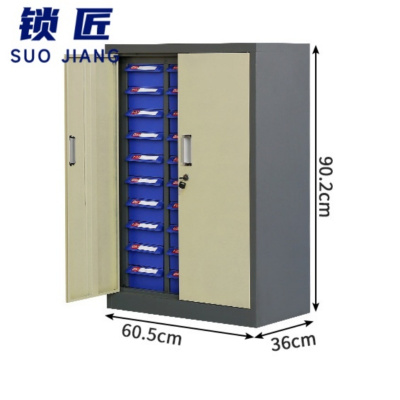 锁匠收纳柜
