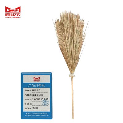 哈铁亿农 芨芨草扫把2.4米高 3.5斤重/把