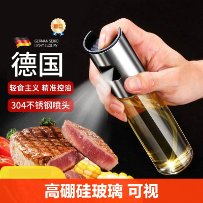 [补贴10%]喷油壶玻璃厨房家用空气炸锅喷油瓶食用油喷壶喷雾瓶雾化油罐炒菜