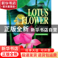 正版 中国荷花品种图志:英文版 王其超,张行言 中国林业出版社 97
