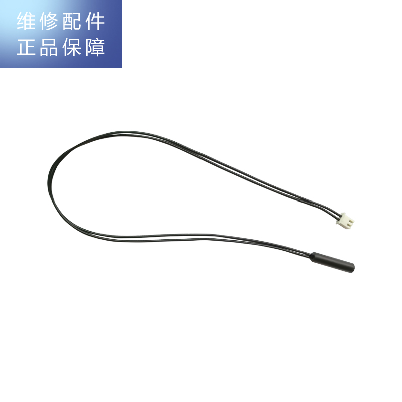 帮客材配 [配件]惠而浦净水器R75J31 R75J35 接近开关